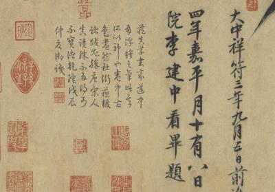 图片[25]-Autobiography-China Archive